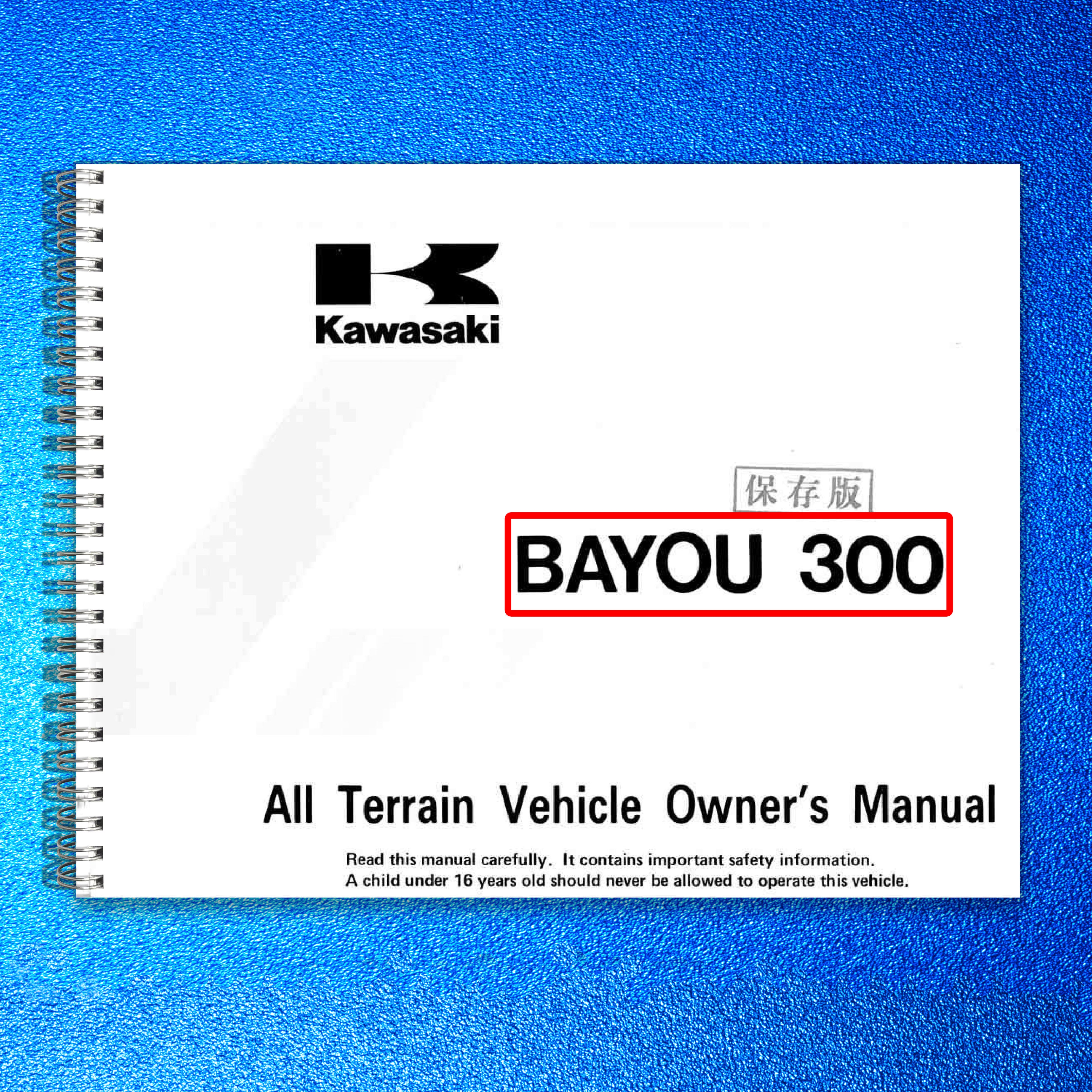KAWASAKI Bayou 300 Owners Manual 1996 - STEEL WIRE BOUND - PROTECTIVE COVERS