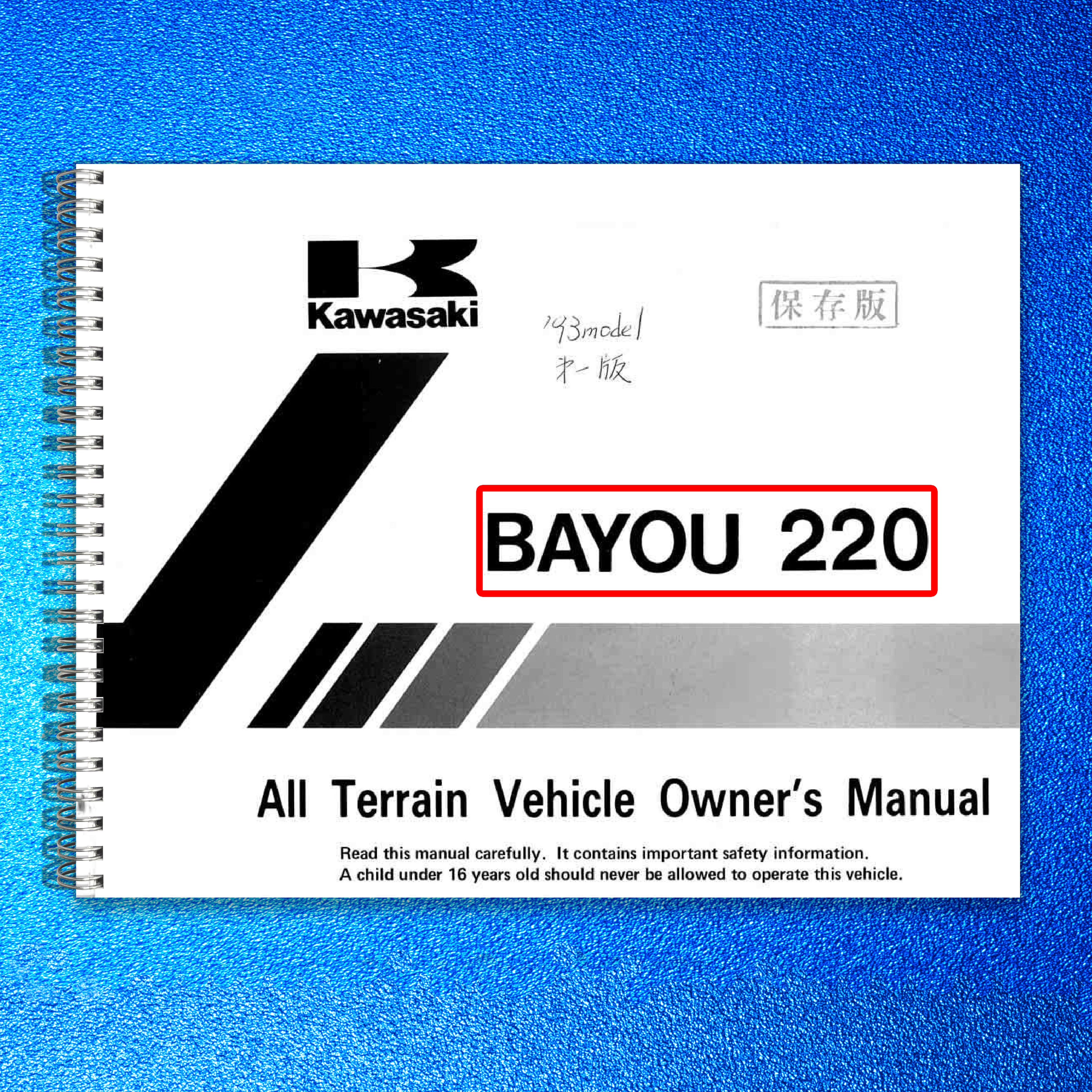 KAWASAKI Bayou 220 Owners Manual 1993 - STEEL WIRE BOUND - PROTECTIVE COVERS