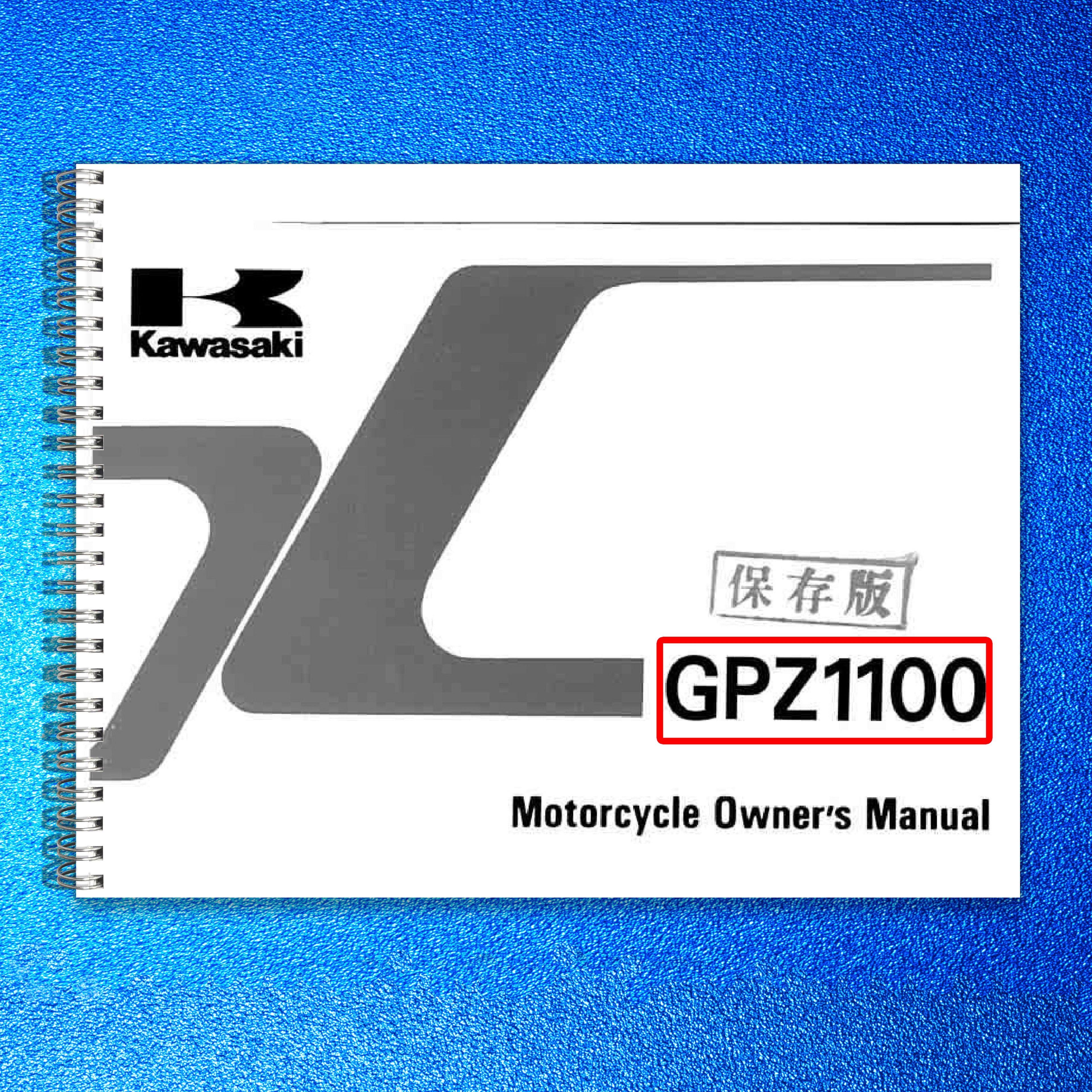 KAWASAKI GPZ1100 Motorcycle Owners Manual - STEEL WIRE BOUND - PROTECTIVE COVERS