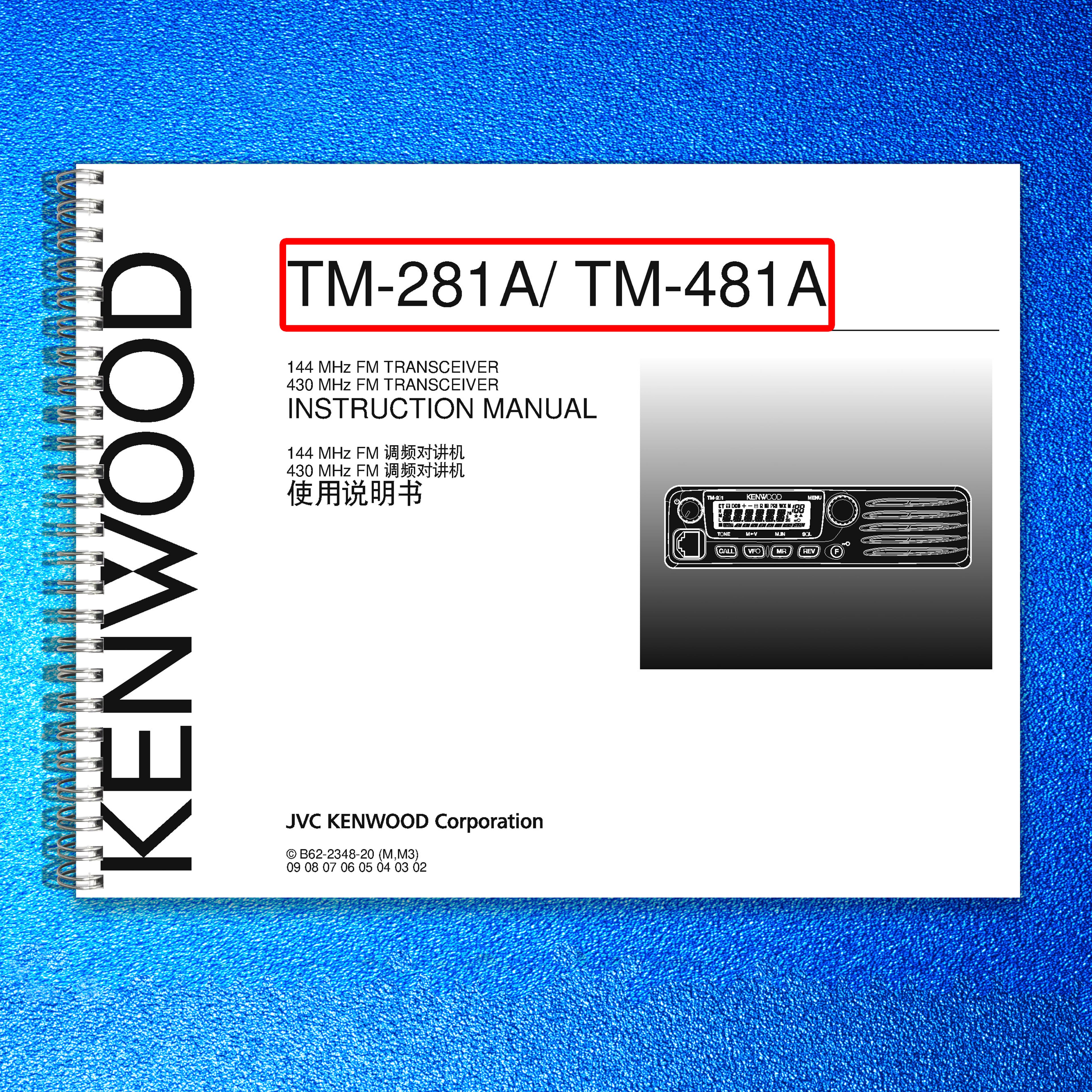 KENWOOD TM-281A TM-481A FM Transceiver Instruction Manual - WIRE BOUND - COVERS