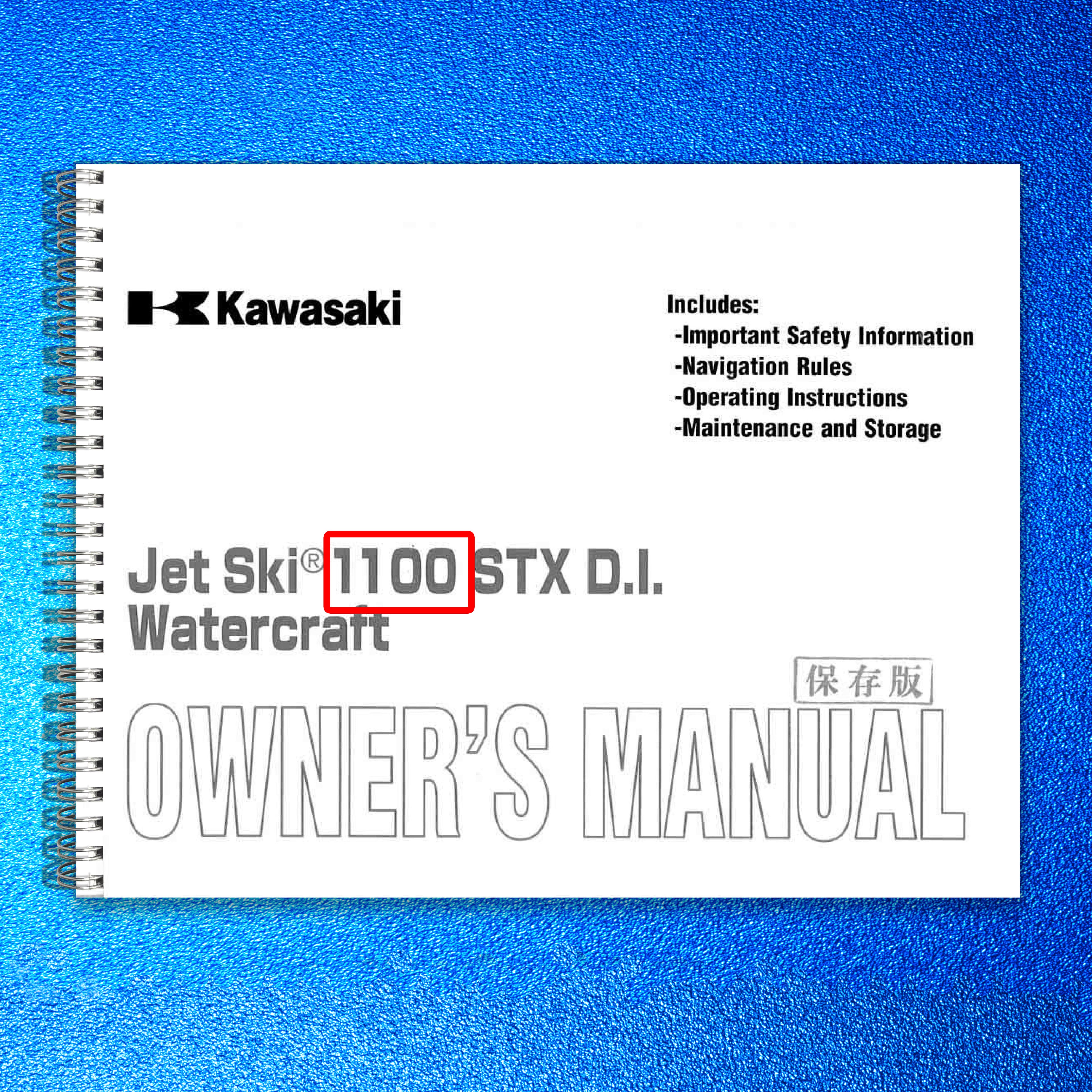 KAWASAKI Jet Ski 1100 STX DI Watercraft Owners Manual 4 - WIRE BOUND
