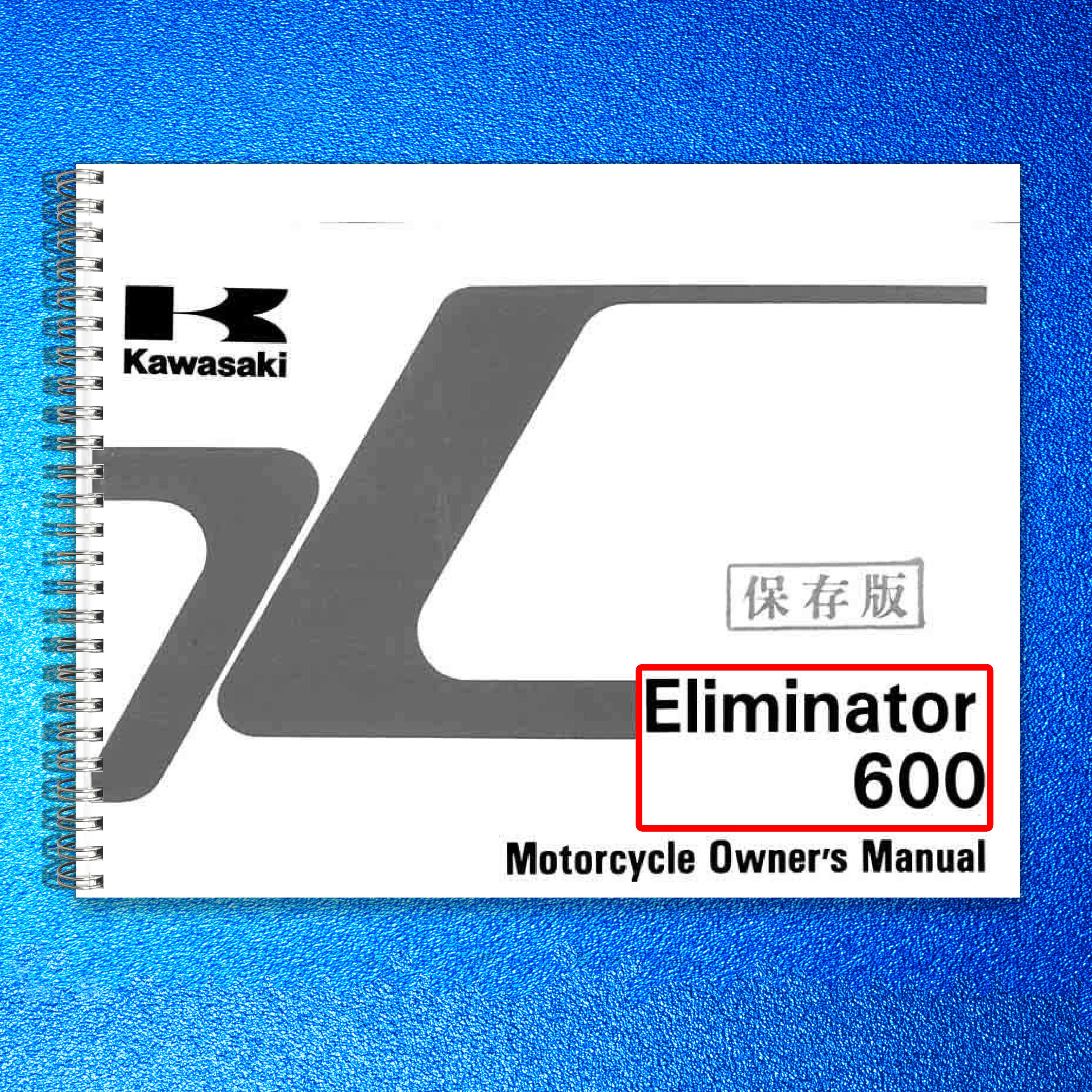 KAWASAKI Eliminator 600 Motorcycle Owners Manual - WIRE BOUND - TOUGH COVERS