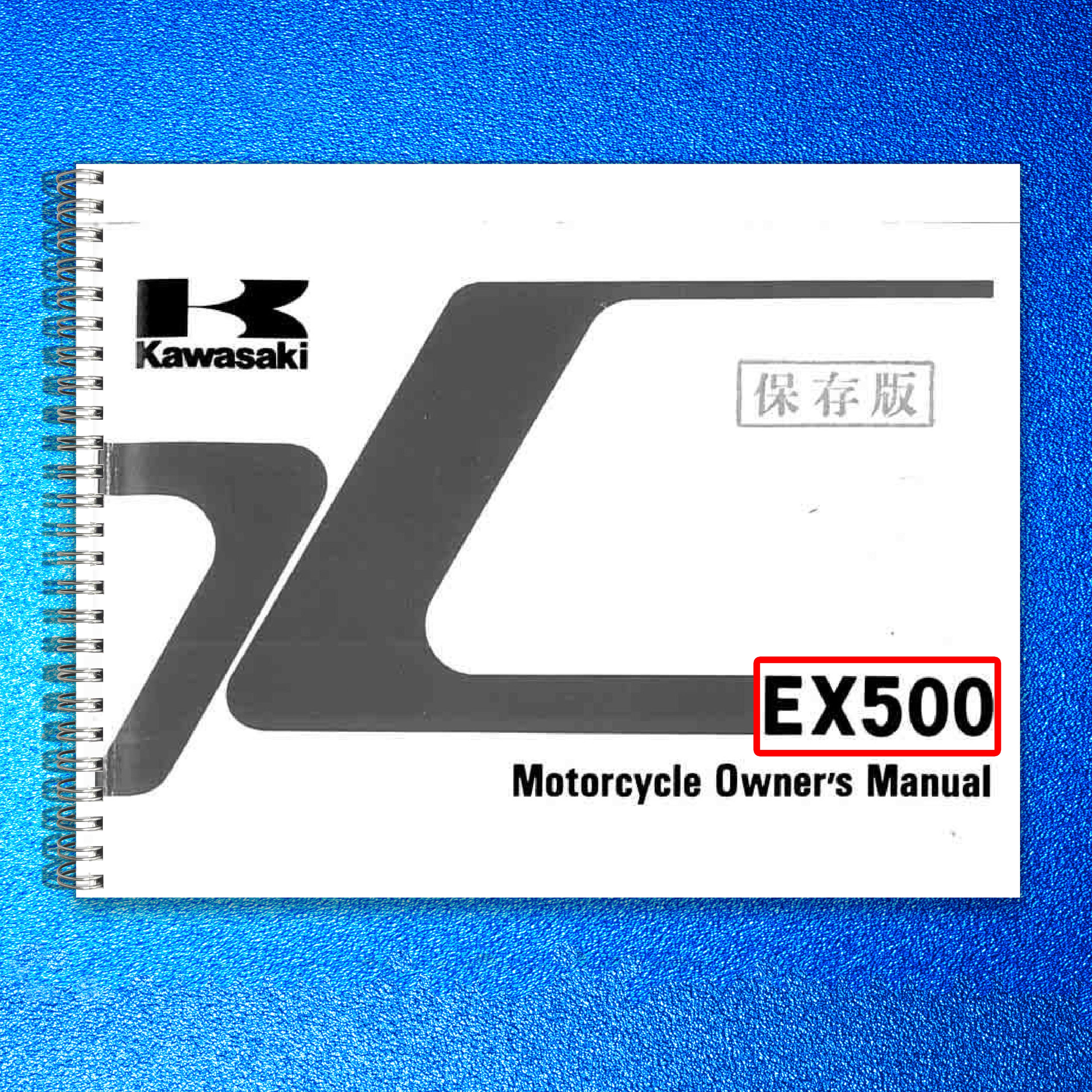 KAWASAKI EX500 Motorcycle Owners Manual - STEEL WIRE BOUND - PROTECTIVE COVERS