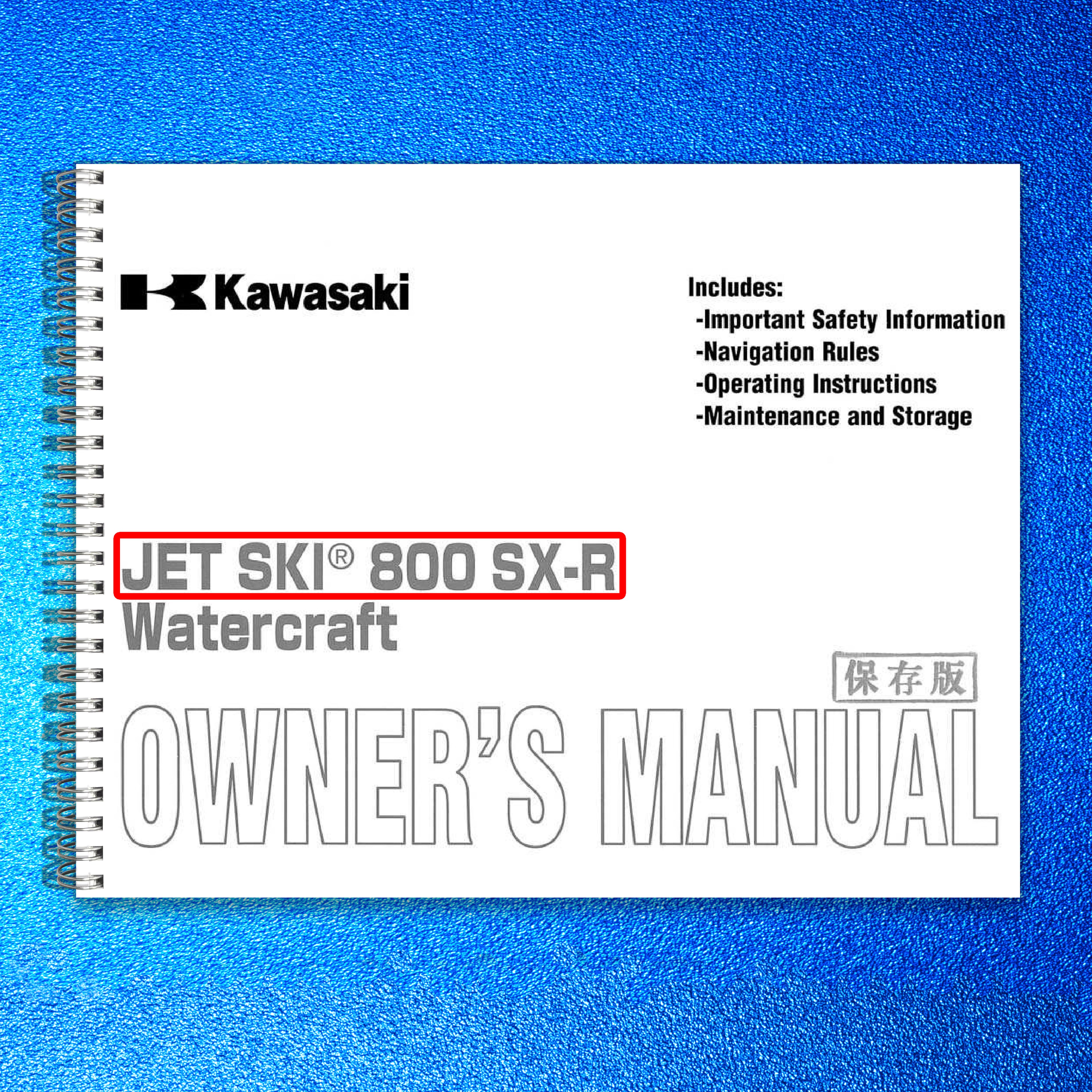KAWASAKI JET SKI 800 SX-R Watercraft Owners Manual - WIRE BOUND - TOUGH COVERS