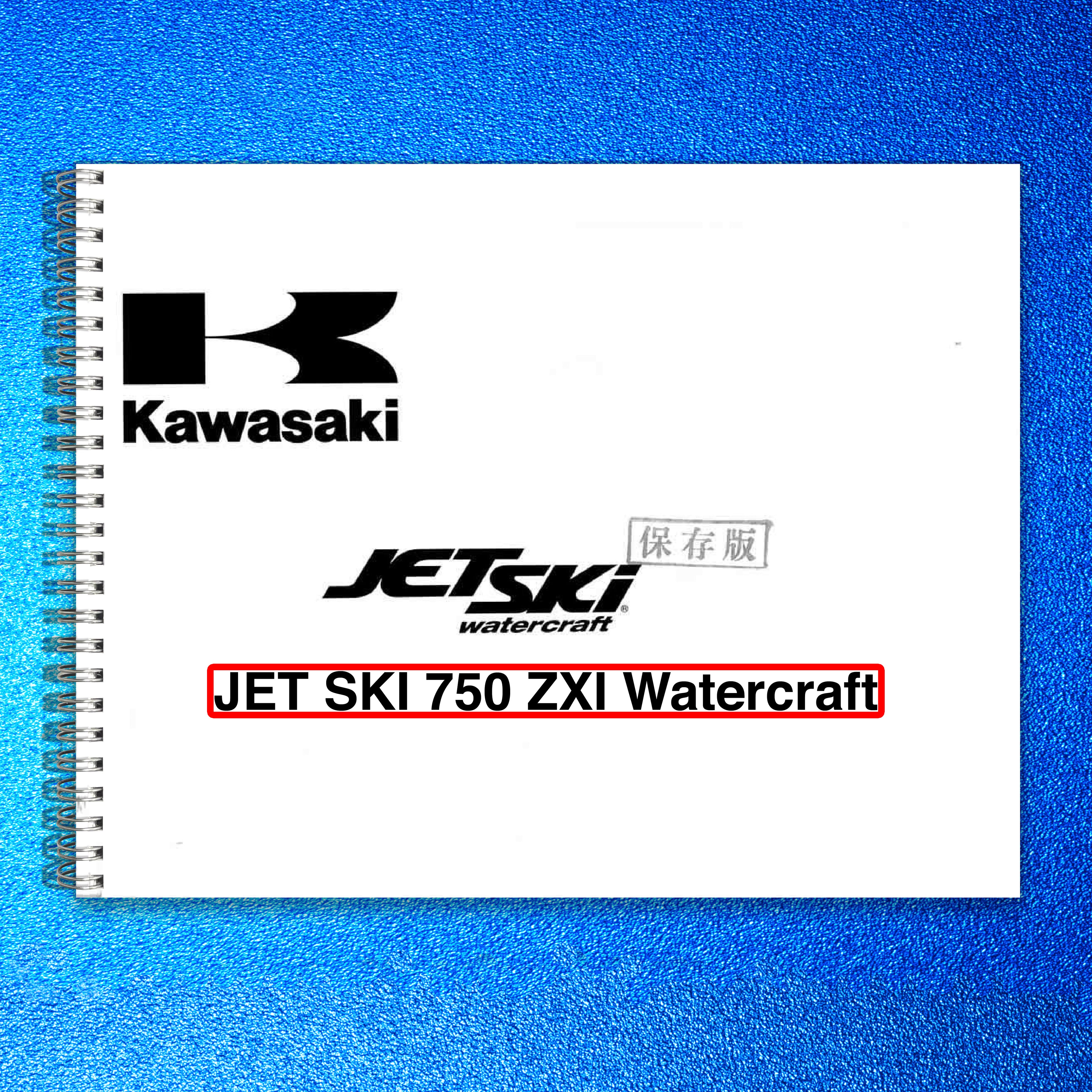 KAWASAKI JET SKI 750 ZXI Watercraft Owners Manual 1996 - WIRE BOUND - COVERS