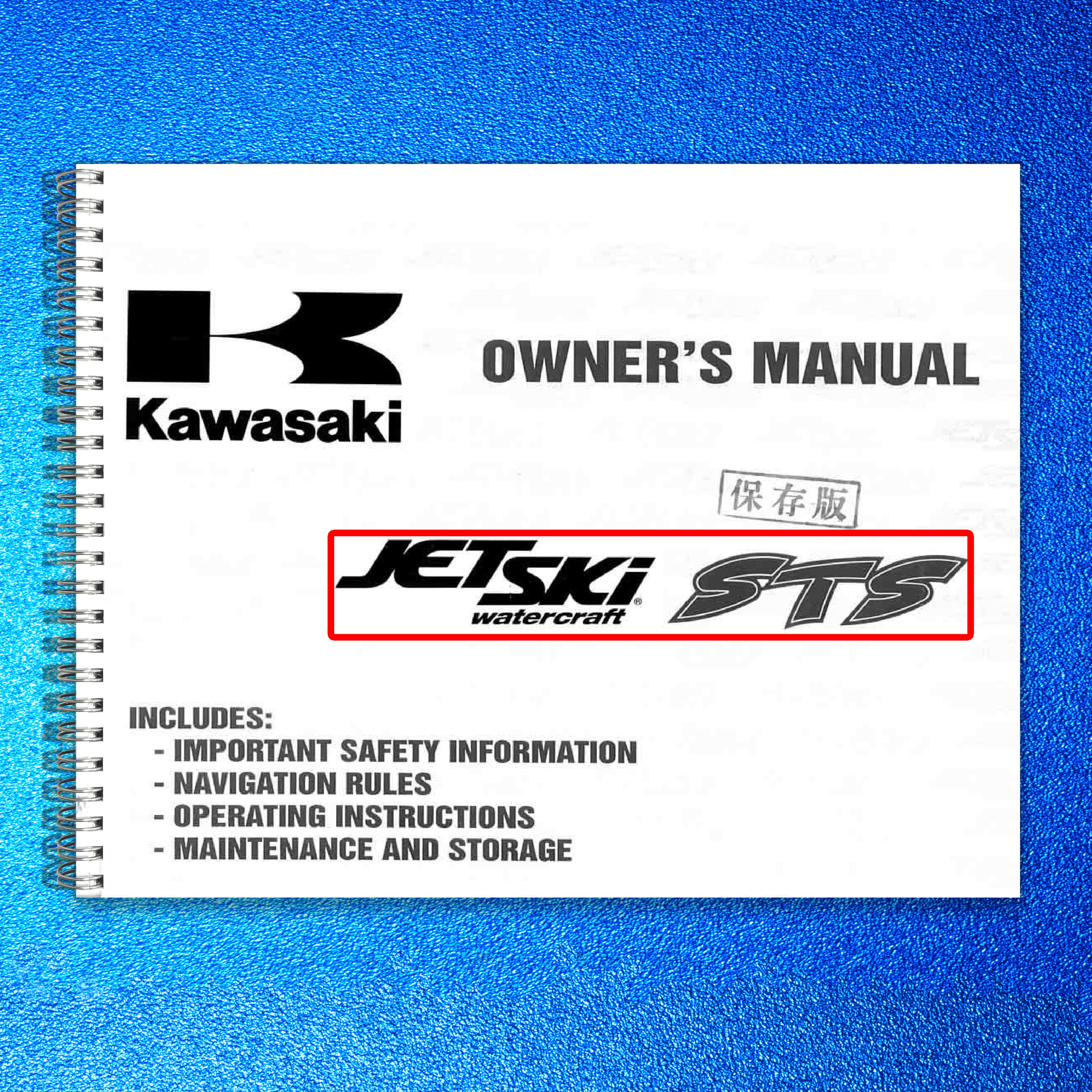KAWASAKI JET SKI STS Owners Manual 2 - STEEL WIRE BOUND - PROTECTIVE COVERS
