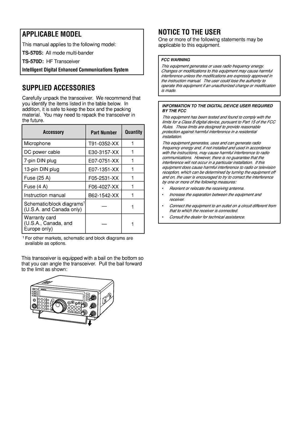 Kenwood TS-570S TS-570D Instructions Manual User Guide [Tough Wire Binding]