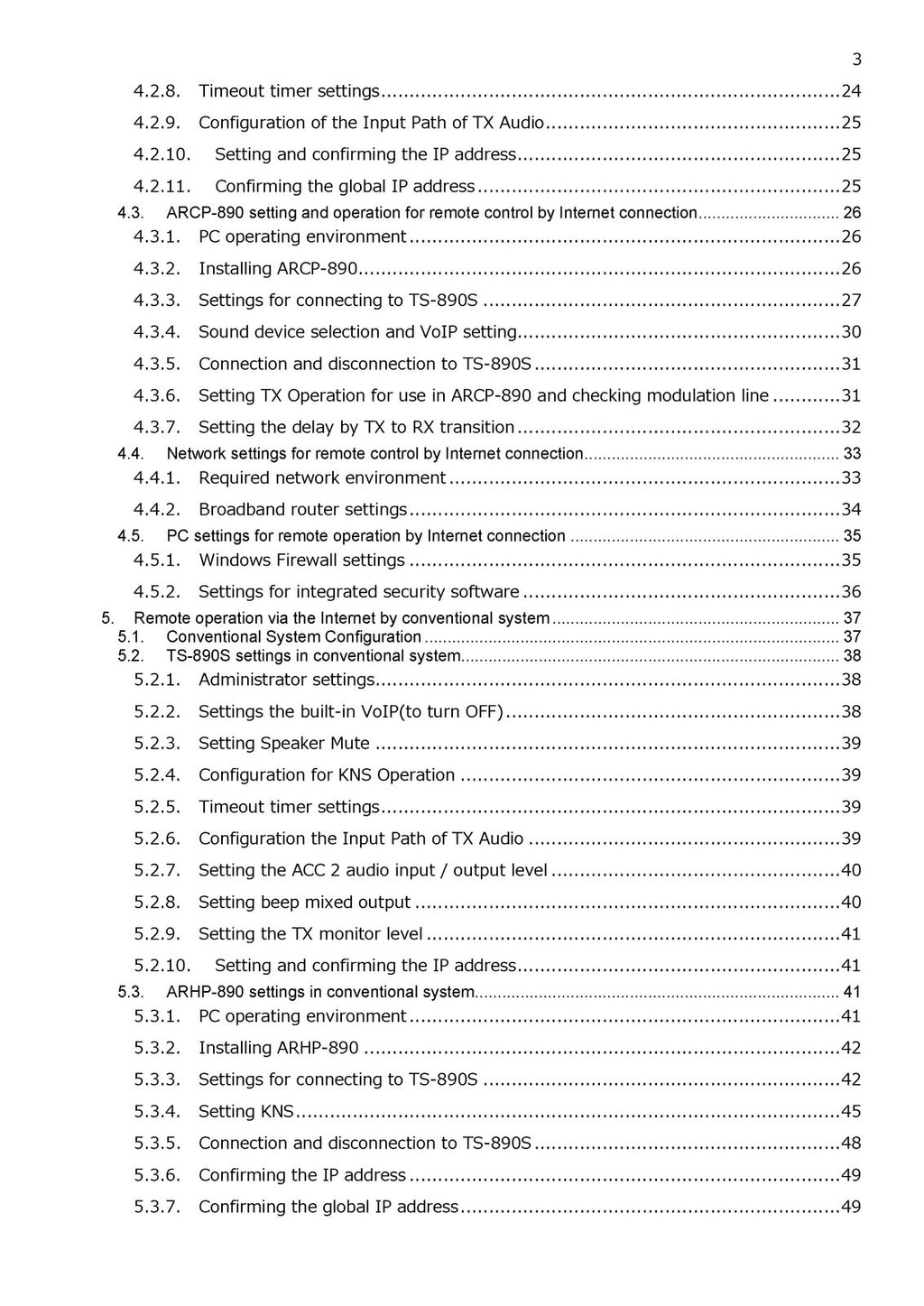 KENWOOD TS890 NETWORK COMMAND SETTING MANUAL - WIRE BOUND TOUGH COVERS