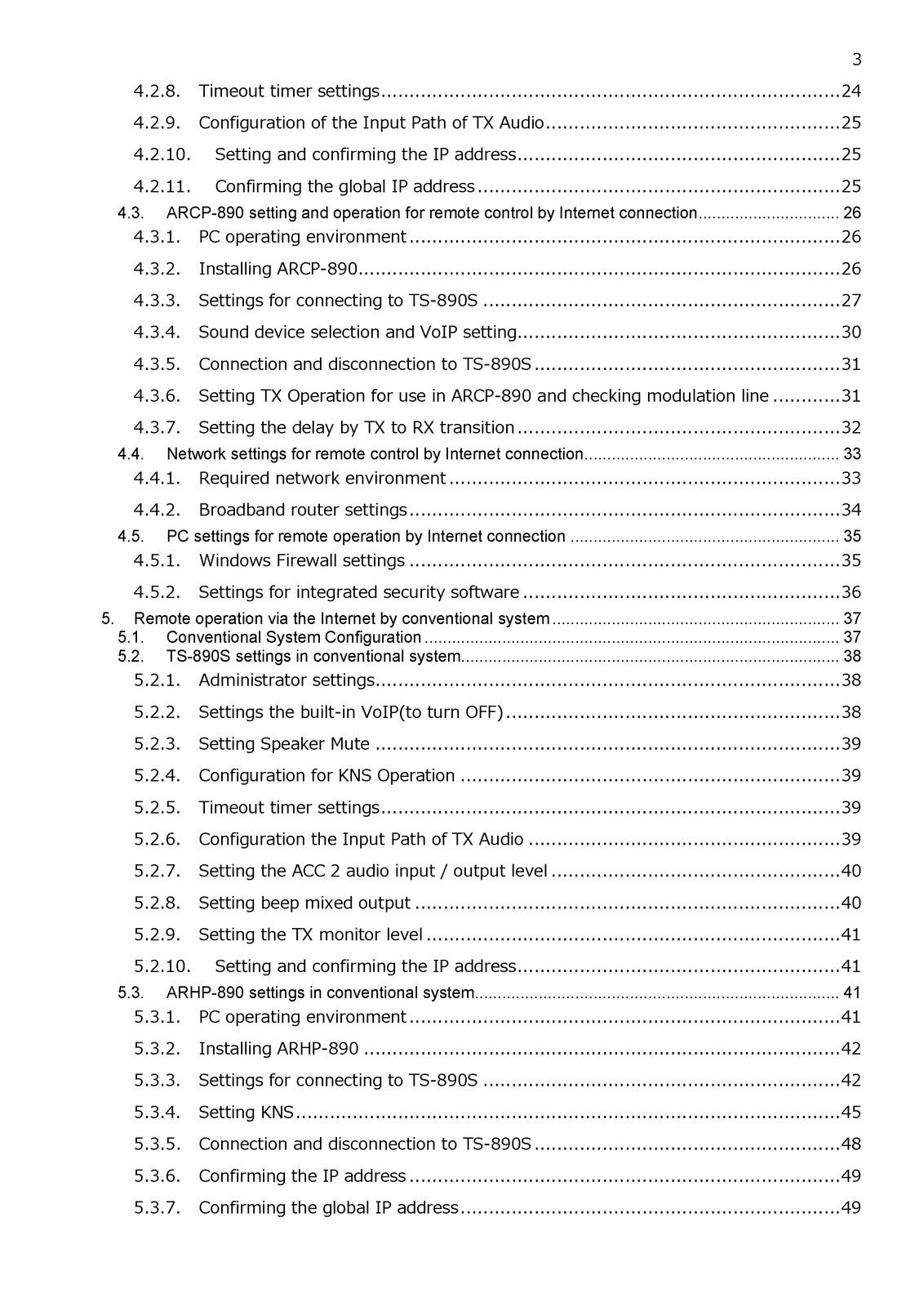 KENWOOD TS890 NETWORK COMMAND SETTING MANUAL - WIRE BOUND TOUGH COVERS