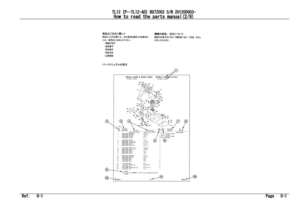TAKEUCHI TL12 TL12-AD Crawler Loader Illustrated Parts Manual WIRE BOUND, COVERS