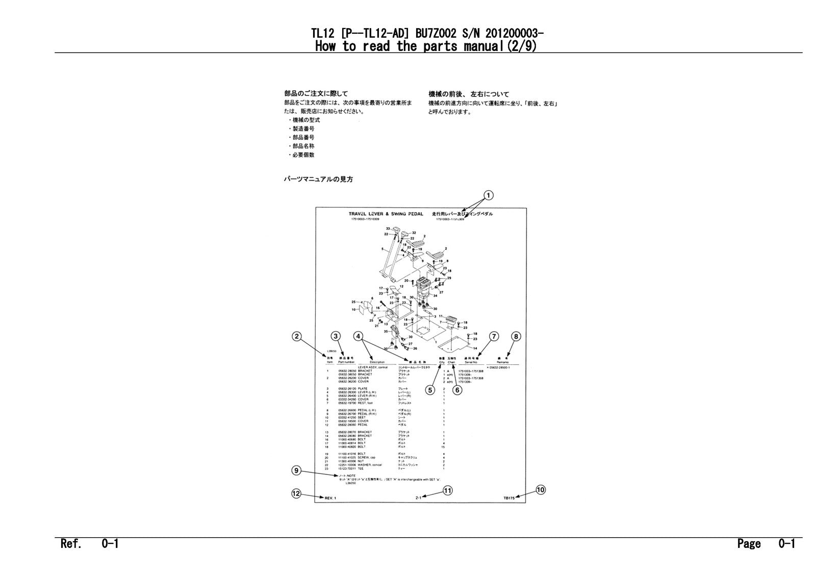 TAKEUCHI TL12 TL12-AD Crawler Loader Illustrated Parts Manual WIRE BOUND, COVERS