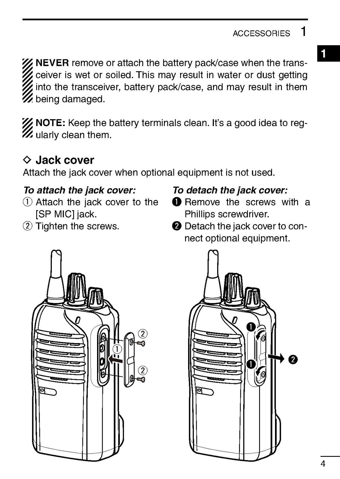 ICOM IC-F27SR TRANCEIVER INSTRUCTION MANUAL - STEEL WIRE BOUND - TOUGH COVERS