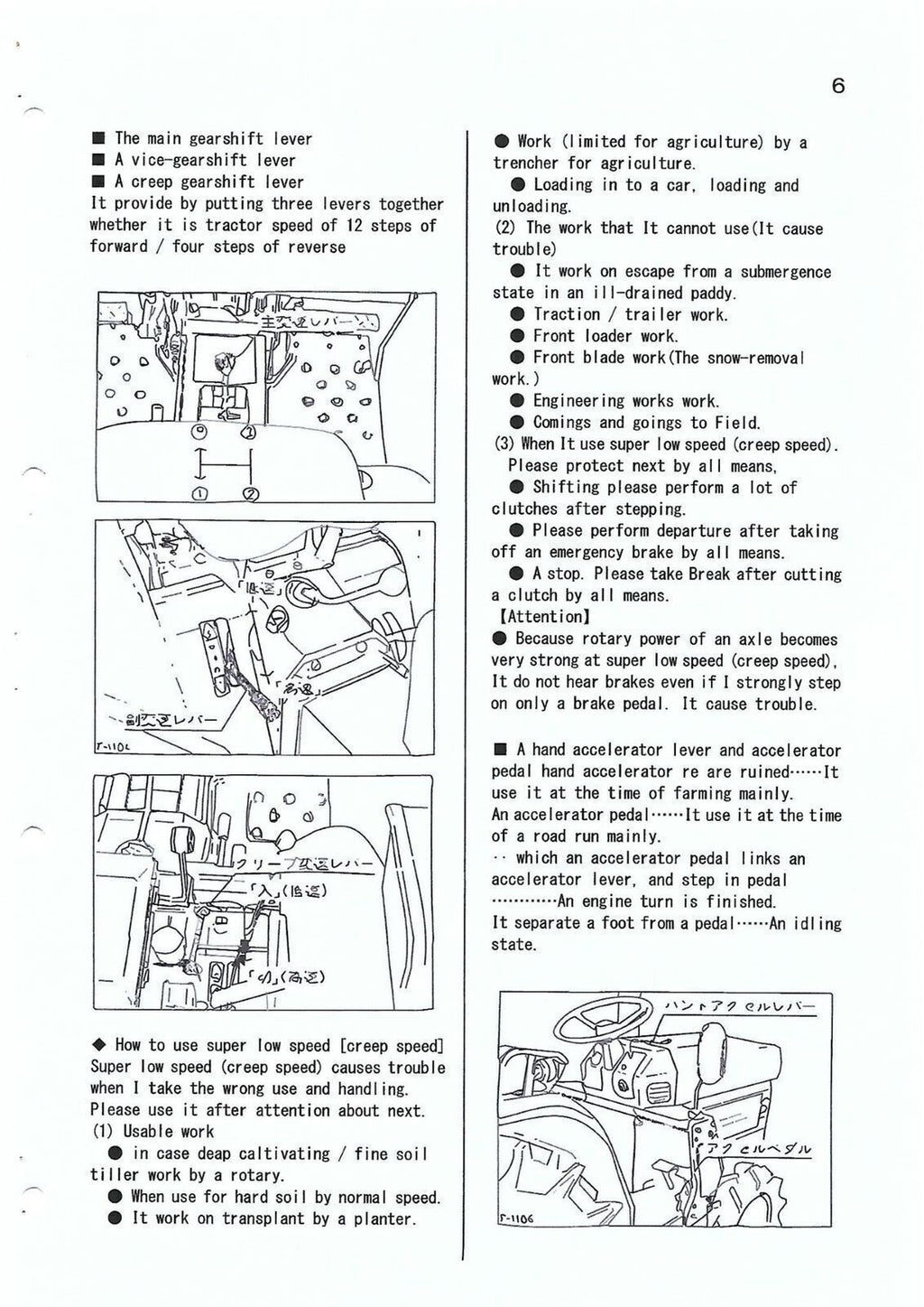 KUBOTA B1600 B1600DT TRACTOR OPERATORS MANUAL - STEEL WIRE BOUND - TOUGH COVERS
