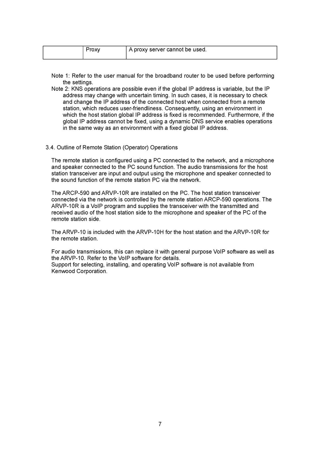 KENWOOD TS590 NETWORK COMMAND SETTING MANUAL - WIRE BOUND & TOUGH COVERS